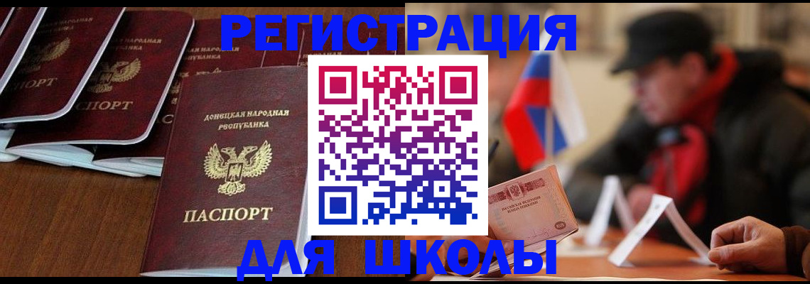 прописка от собственника в Нефтекумске