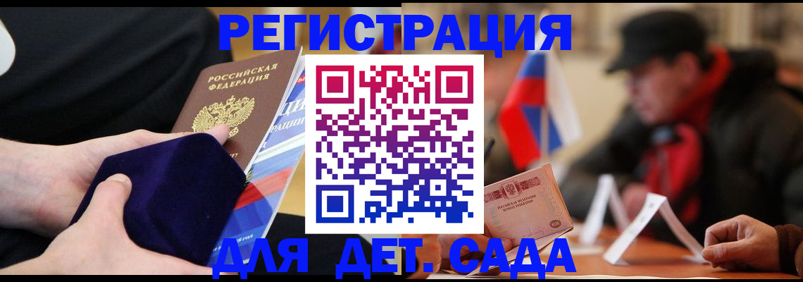 временная регистрация госуслуги в Нефтекумске