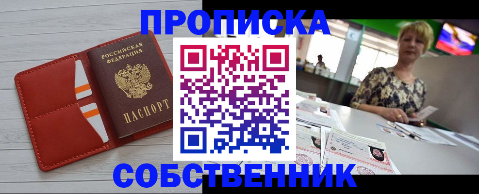 регистрация для дет. сада в Нефтекумске